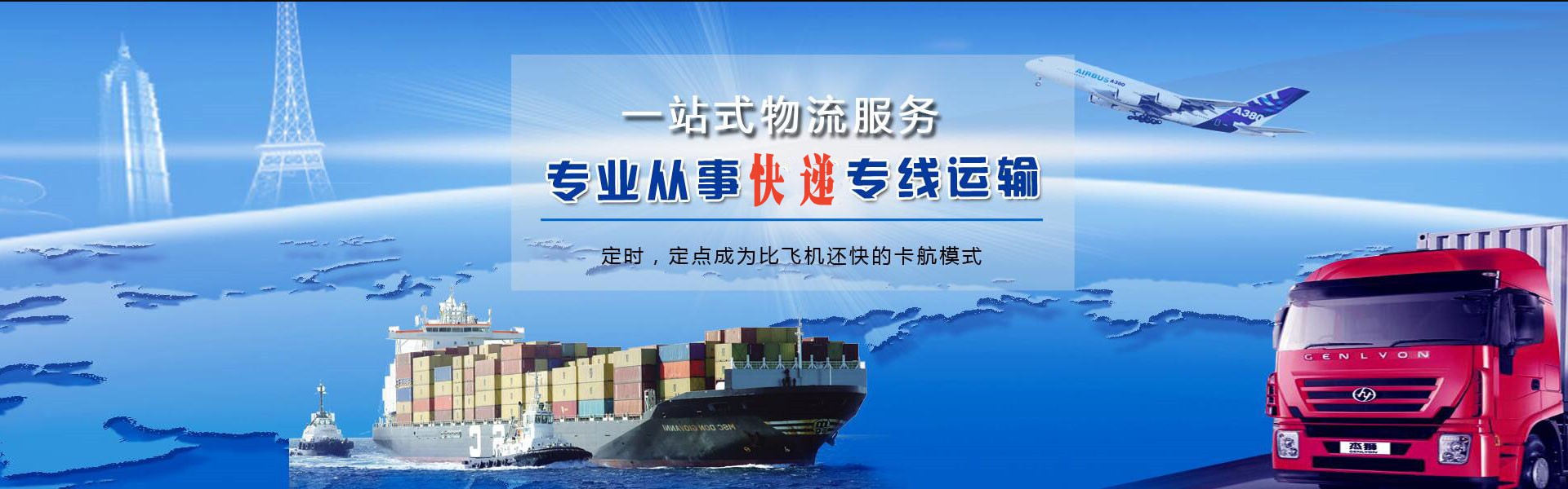 平顶山到丹麦物流公司-平顶山至丹麦物流专线-平顶山空运到丹麦-优时通物流有限公司