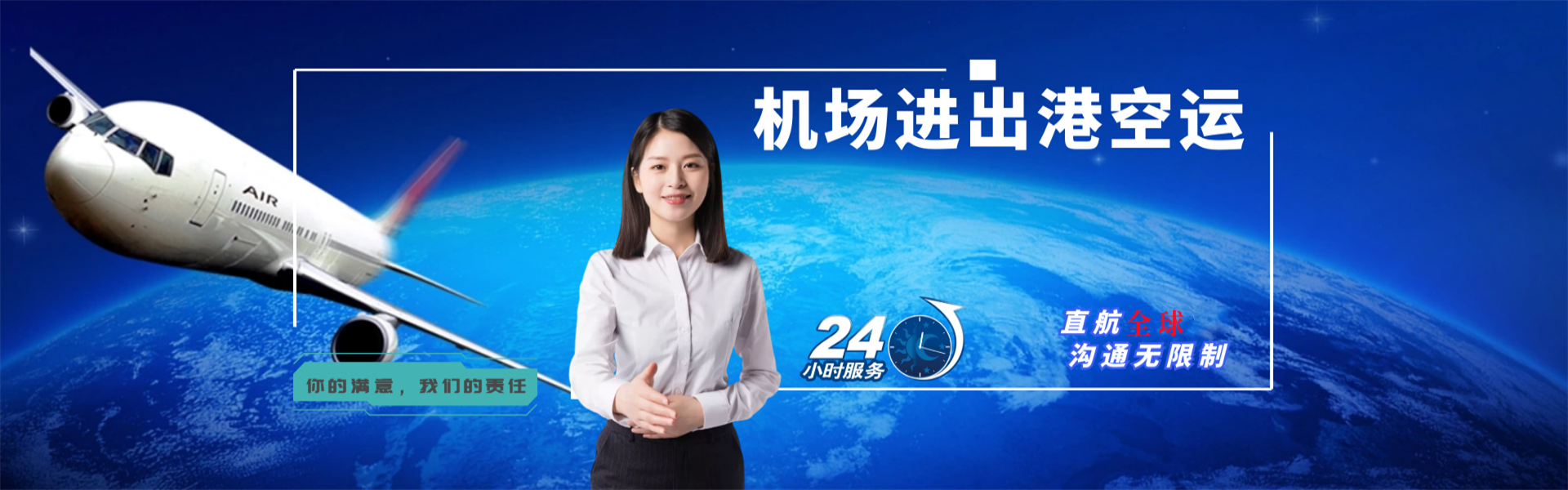 平顶山到丹麦物流公司-平顶山至丹麦物流专线-平顶山空运到丹麦-优时通物流有限公司